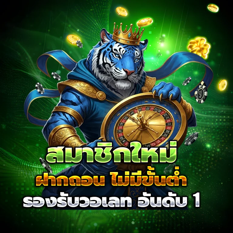 321PLUS login