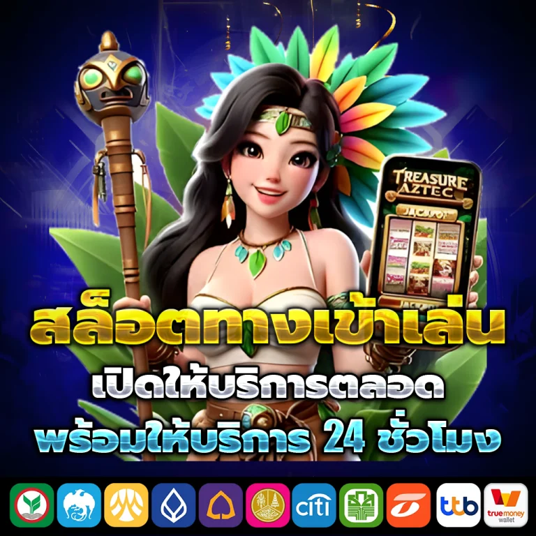 321PLUS เครดิตฟรี